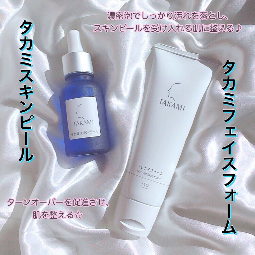 タカミスキンピール/タカミ/ブースター・導入液を使ったクチコミ(1枚目)