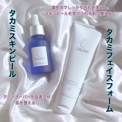 タカミスキンピール/タカミ/ブースター・導入液を使ったクチコミ(1枚目)