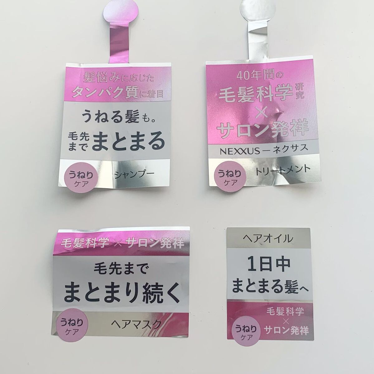 ネクサス スムースアンドマネージャブル 洗い流さないトリートメントオイル/NEXXUS(ネクサス)/ヘアオイルを使ったクチコミ（3枚目）