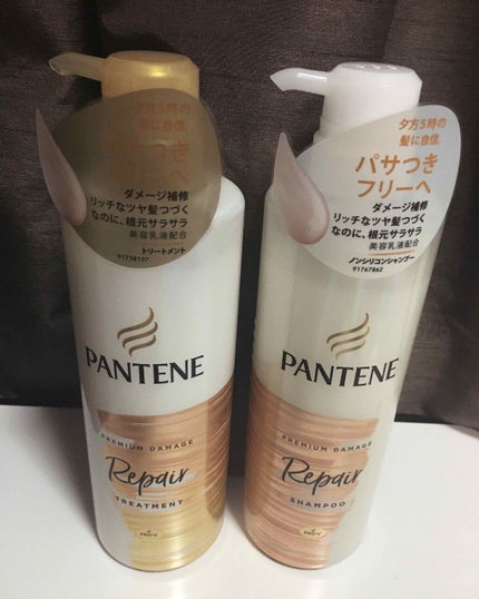 プレミアム ダメージ リペアー シャンプー/トリートメント/パンテーン/シャンプー・コンディショナーを使ったクチコミ(1枚目)