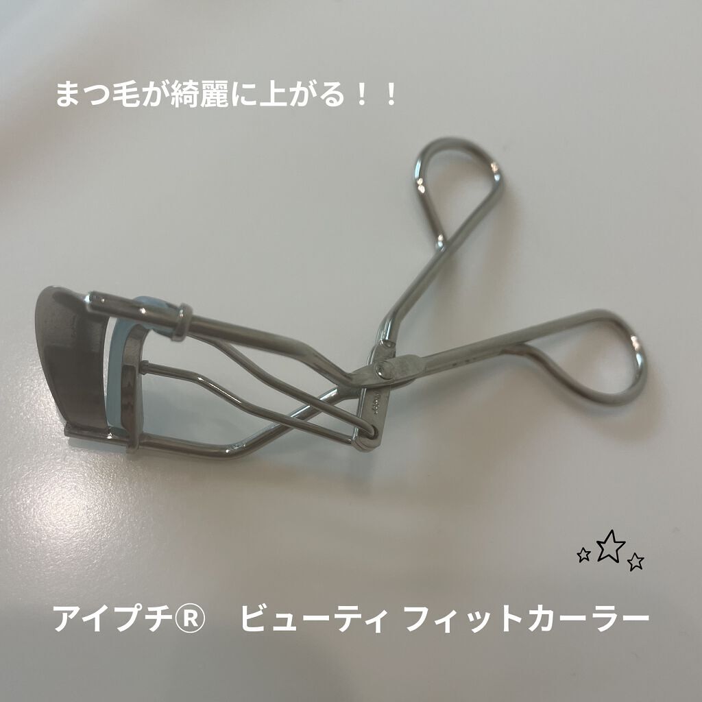 ひとえ・奥ぶたえ用カーラー/アイプチ®/ビューラーを使ったクチコミ（1枚目）