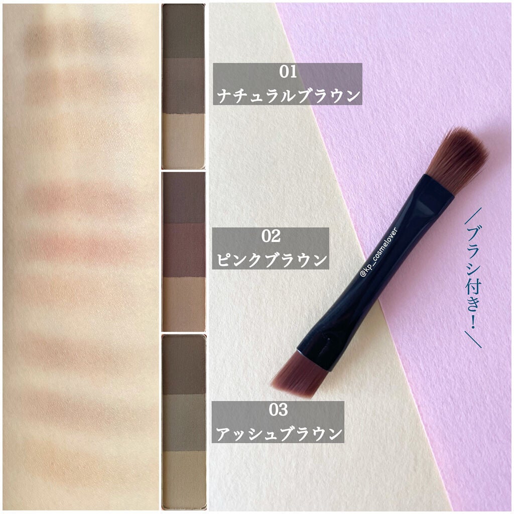 アイシャドウパレット/Kirei&co./アイシャドウパレットを使ったクチコミ(6枚目)