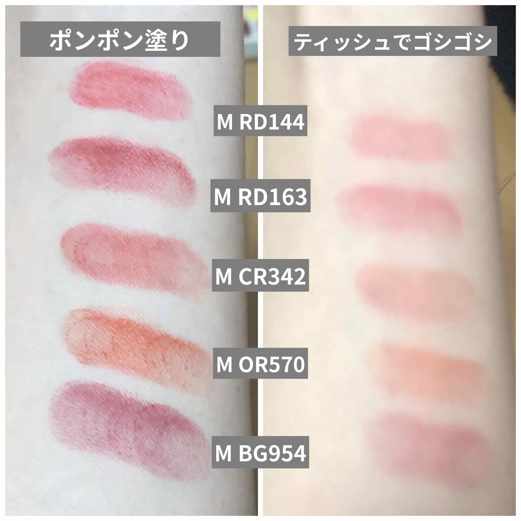 ルージュ アンリミテッド マット/shu uemura/口紅を使ったクチコミ(3枚目)