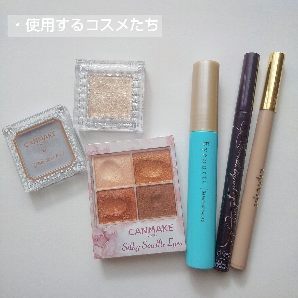 ひとえ・奥ぶたえ用マスカラ/アイプチ®/マスカラを使ったクチコミ（3枚目）