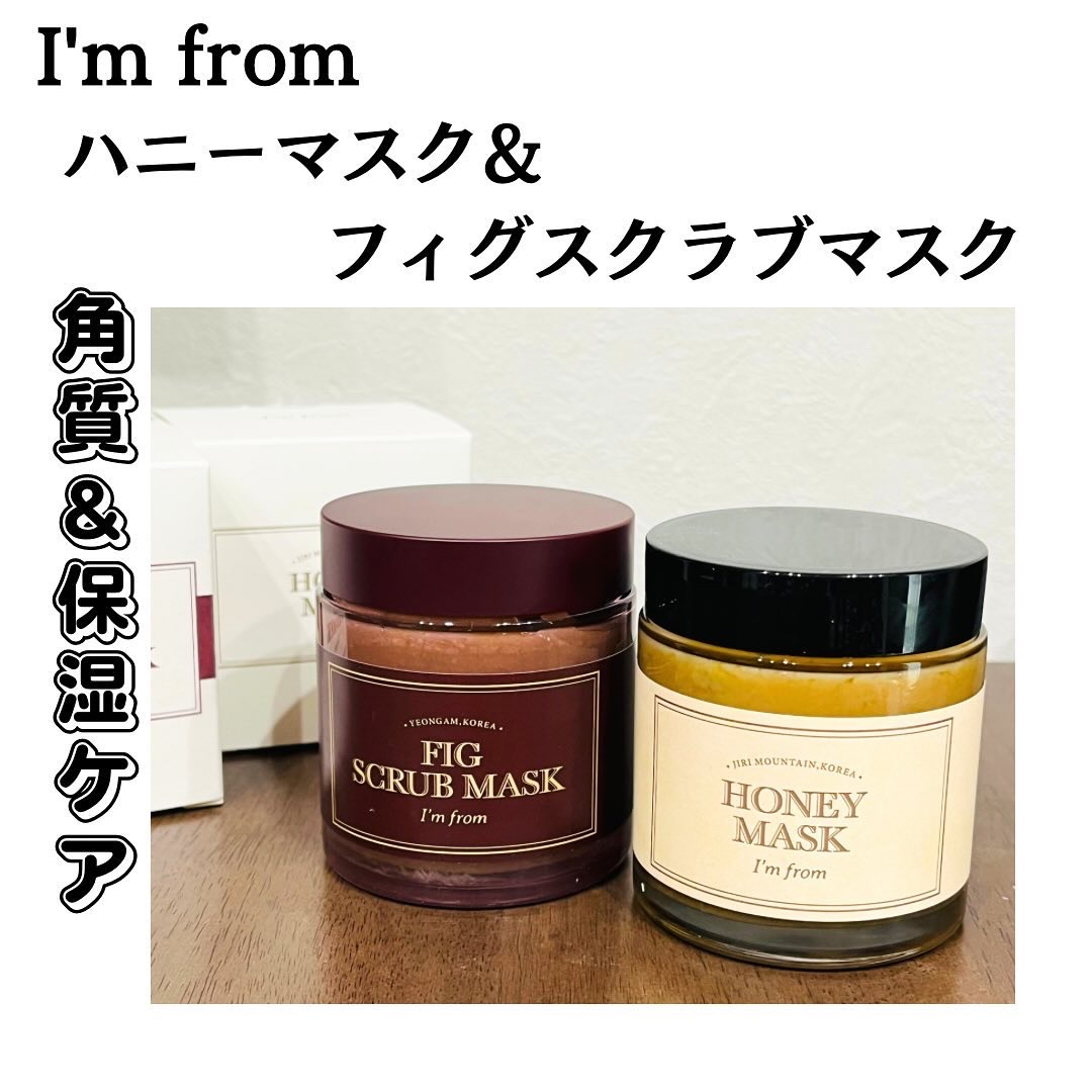 ハニーマスク/I'm from/洗い流すパック・マスクを使ったクチコミ（1枚目）