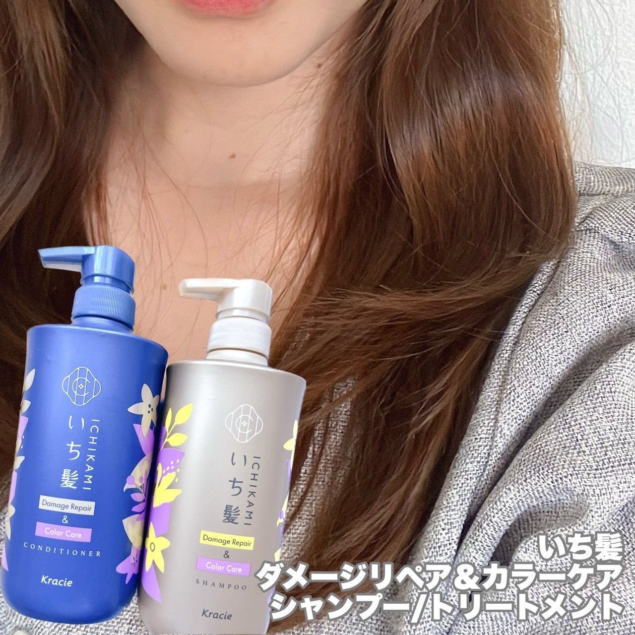 ダメージリペア&カラーケア シャンプー/コンディショナー/いち髪/市販シャンプーを使ったクチコミ(3枚目)