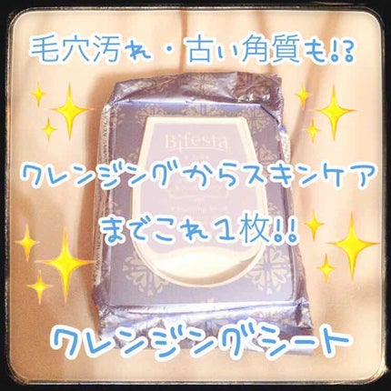 ミセラークレンジングシート ブライトアップ/ビフェスタ/クレンジングシートを使ったクチコミ(1枚目)