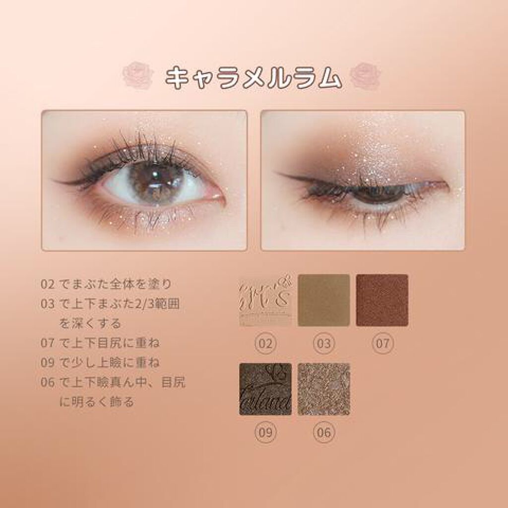 クォーツ 9色アイシャドウパレット(ドリームランドアイシャドウ)/ZEESEA/アイシャドウパレットを使ったクチコミ（3枚目）