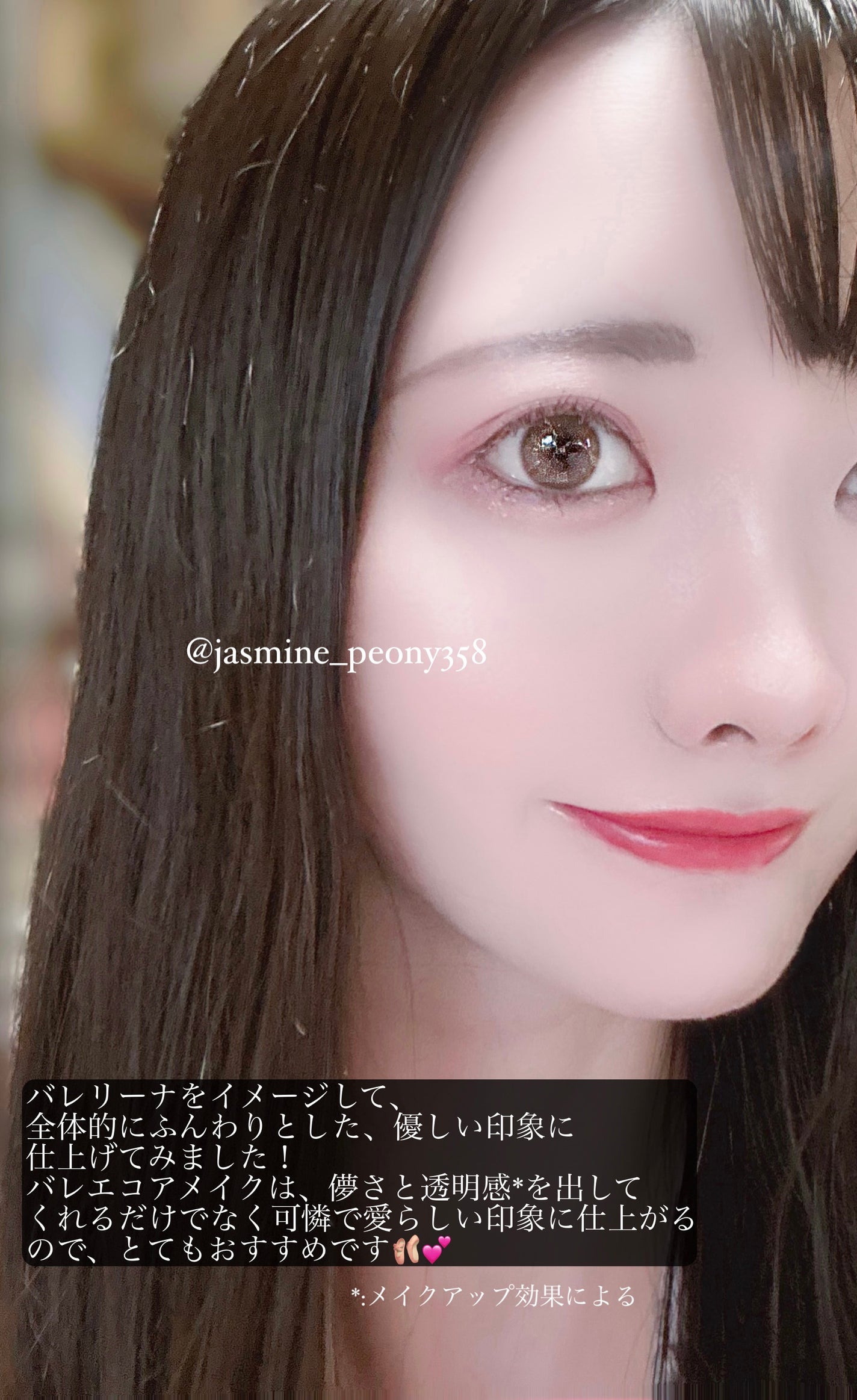 ロング&カールマスカラ アドバンストフィルム/ヒロインメイク/マスカラを使ったクチコミ(8枚目)