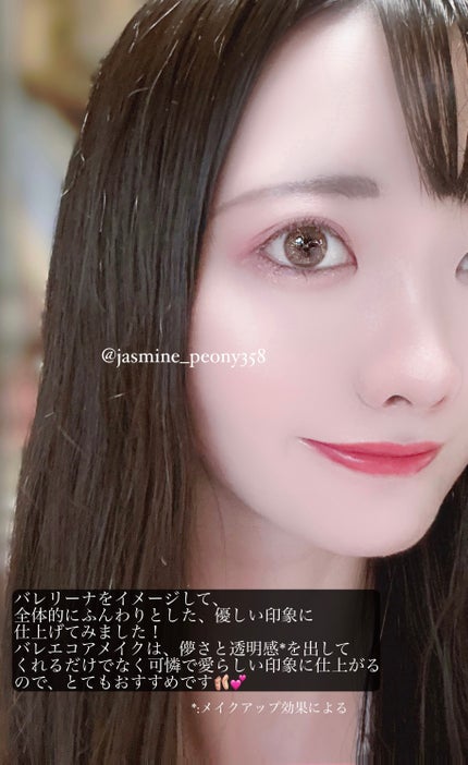 ロング&カールマスカラ アドバンストフィルム/ヒロインメイク/マスカラを使ったクチコミ(8枚目)