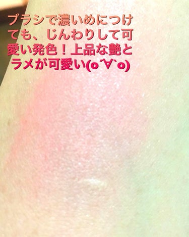 ピュア カラー ブラッシュ 07 艶皐月-TSUYASATSUKI/SUQQU/パウダーチークを使ったクチコミ（3枚目）
