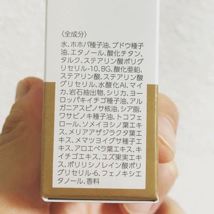 UVクリーム/ミネランス/日焼け止めクリームを使ったクチコミ(6枚目)