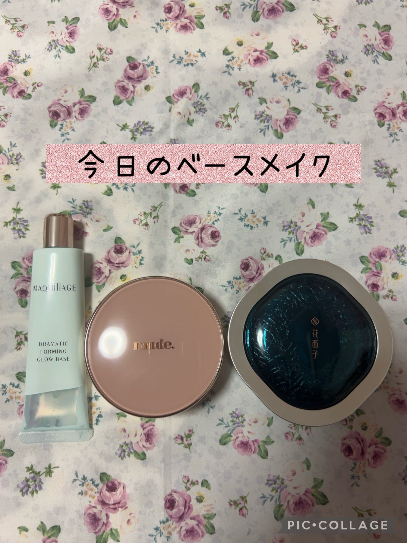 玉女桃花ルースパウダー/花西子/ルースパウダーを使ったクチコミ(1枚目)