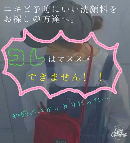 マシュマロホイップ 薬用アクネケア/ビオレ/泡洗顔を使ったクチコミ(1枚目)