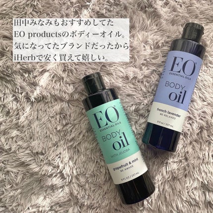 ボディオイル フレンチラベンダー/EO(イーオー)/ボディオイルを使ったクチコミ(4枚目)