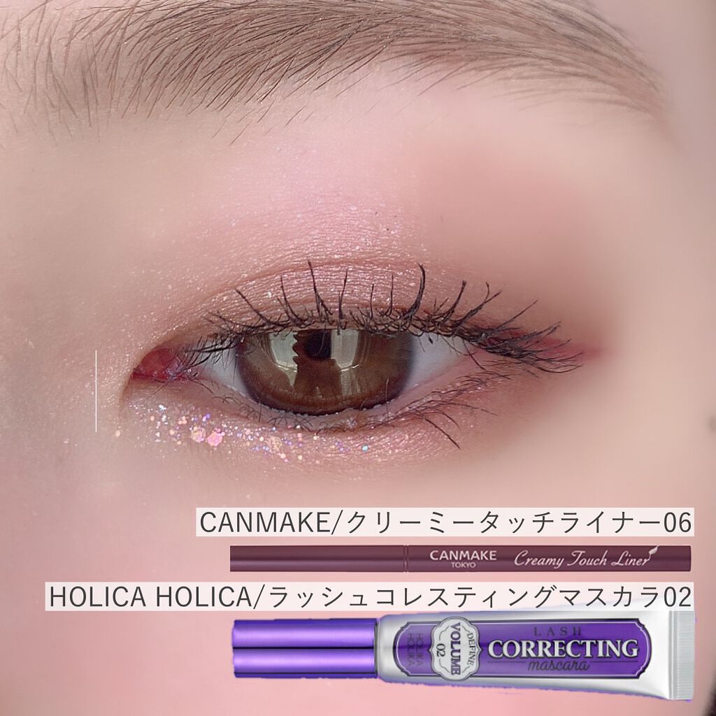 パーフェクトマルチアイズ/キャンメイク/アイシャドウパレットを使ったクチコミ(8枚目)