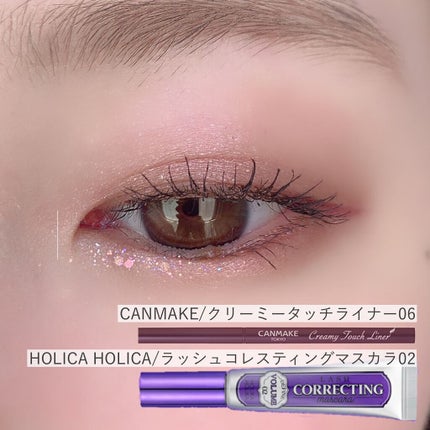 パーフェクトマルチアイズ/キャンメイク/アイシャドウパレットを使ったクチコミ(8枚目)