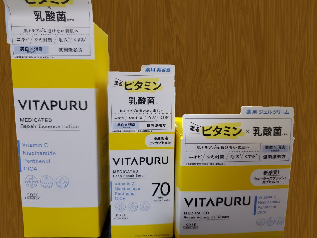  ビタプル リペア エッセンスローション/VITAPURU/化粧水を使ったクチコミ（1枚目）