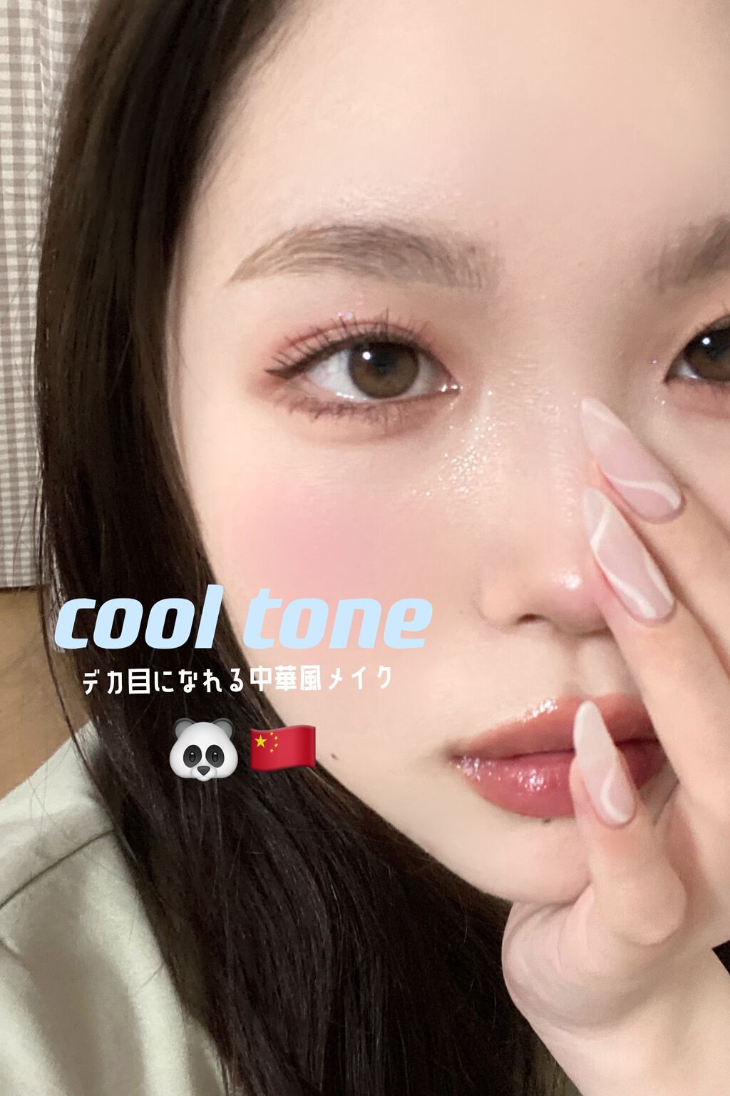 ベターザンアイズ/rom&nd/アイシャドウパレットを使ったクチコミ(1枚目)