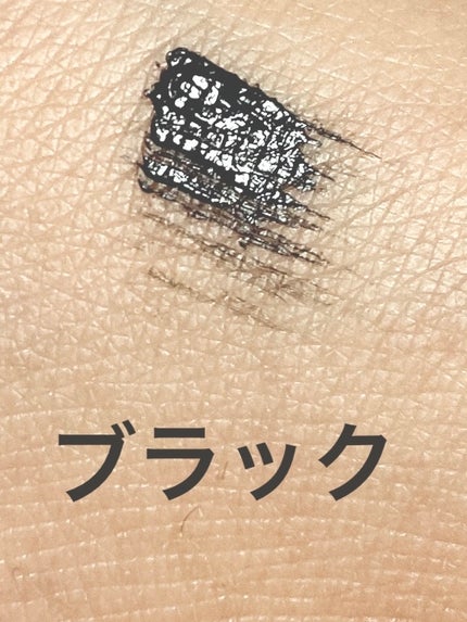 ラブ・ライナー オールラッシュマスク/ラブ・ライナー/マスカラを使ったクチコミ(6枚目)