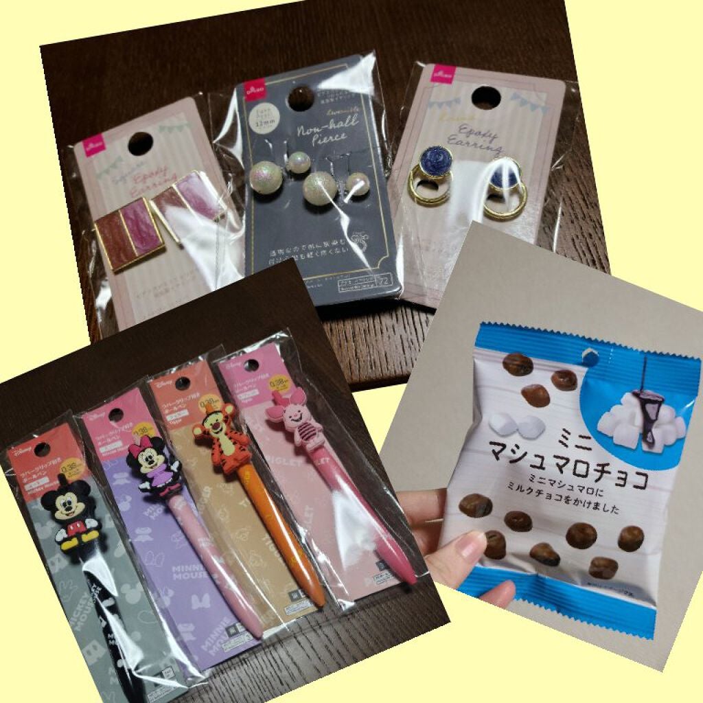 笹かま on LIPS 「おすすめDAISO商品3選!どれもクオリティ高くてお値段以上の..」(7枚目)