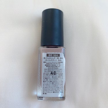 ネイルホリック Classic color/ネイルホリック/マニキュアを使ったクチコミ（3枚目）