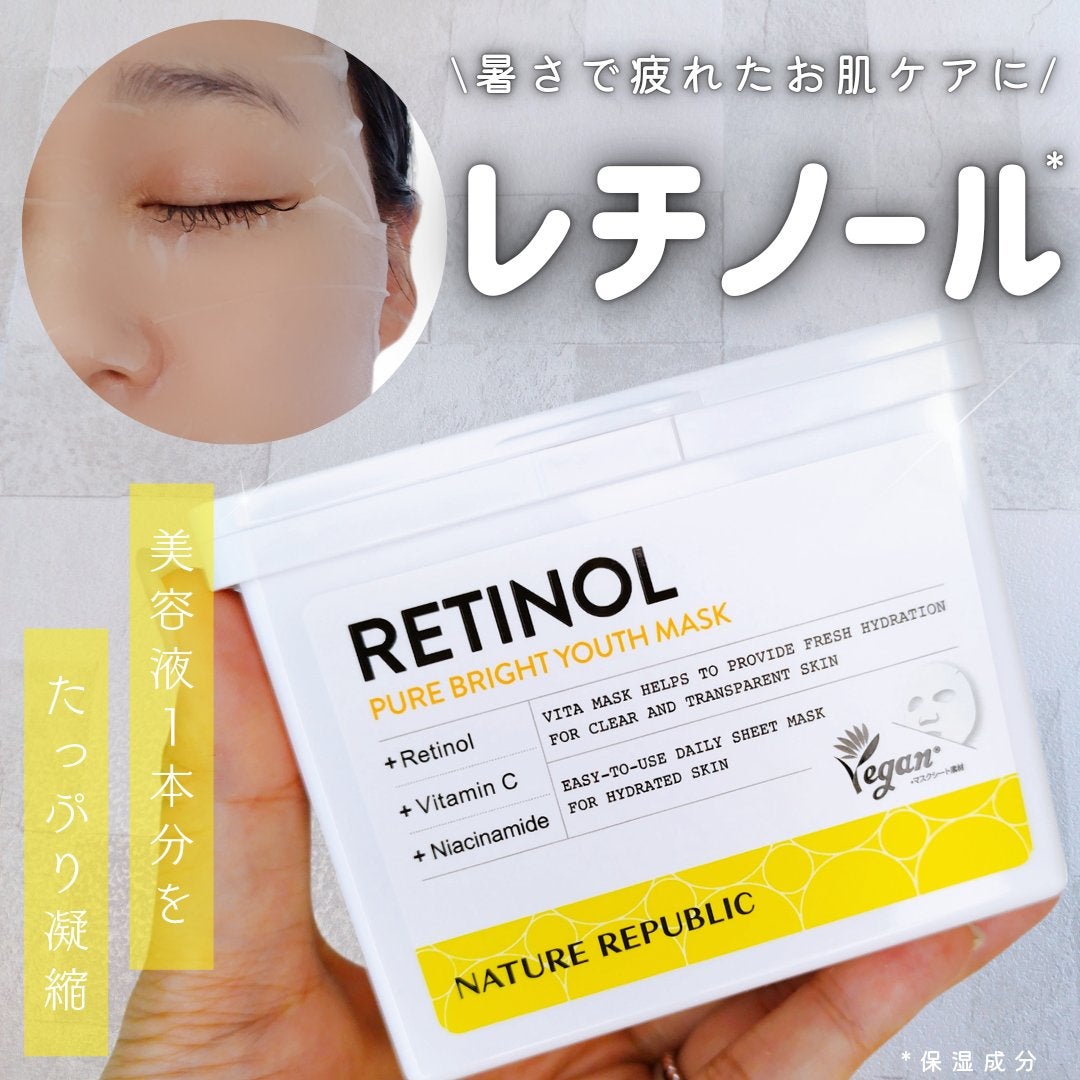 キューブマスク レチノール/ネイチャーリパブリック/シートマスク・パックを使ったクチコミ(1枚目)