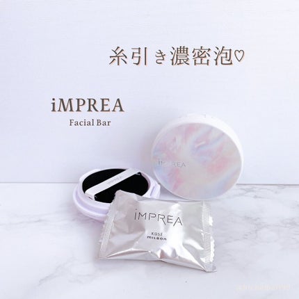 iMPREA フェイシャル バーのクチコミ「KOSÉ miLBOn
インプレア
フェイシャル バー
以前投稿させていただいた、
インプレ.....」(1枚目)