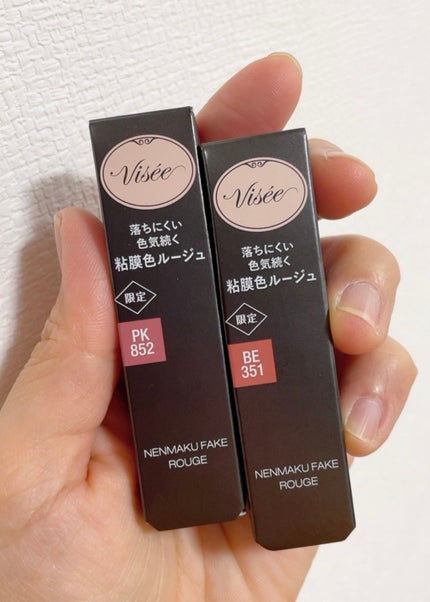 ネンマクフェイク ルージュ/Visée/口紅を使ったクチコミ(2枚目)