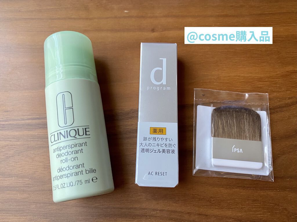 ブラシ（プレストパウダー用)/IPSA/メイクブラシを使ったクチコミ（1枚目）