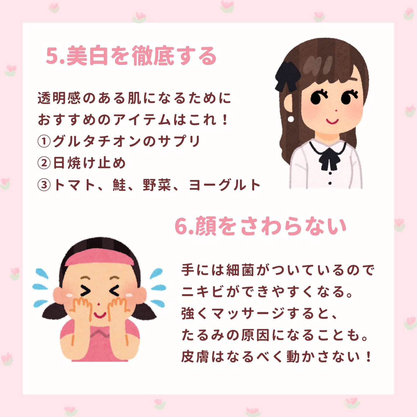 ザ・タイムR アクア/IPSA/化粧水を使ったクチコミ(4枚目)