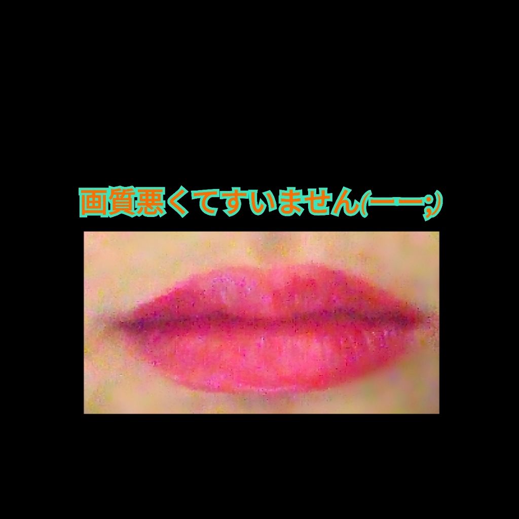 ディアダーリン オイルティント/ETUDE/リップグロスを使ったクチコミ(3枚目)