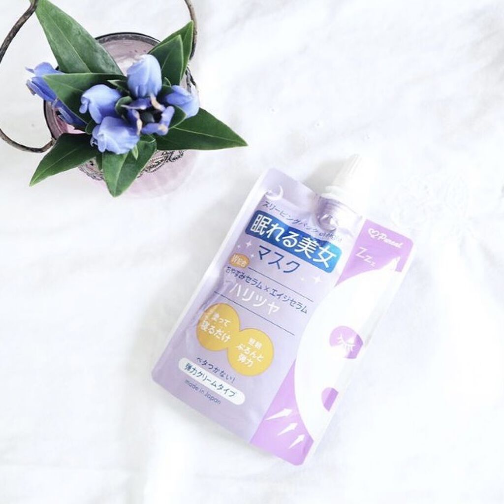 眠れる美女マスク ハリツヤ/ピュレア/フェイスクリームを使ったクチコミ（1枚目）