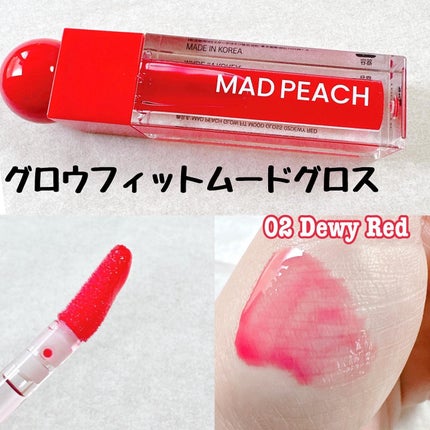マッドピーチグロウフィットムードグロス/MAD PEACH/リップグロスを使ったクチコミ(2枚目)
