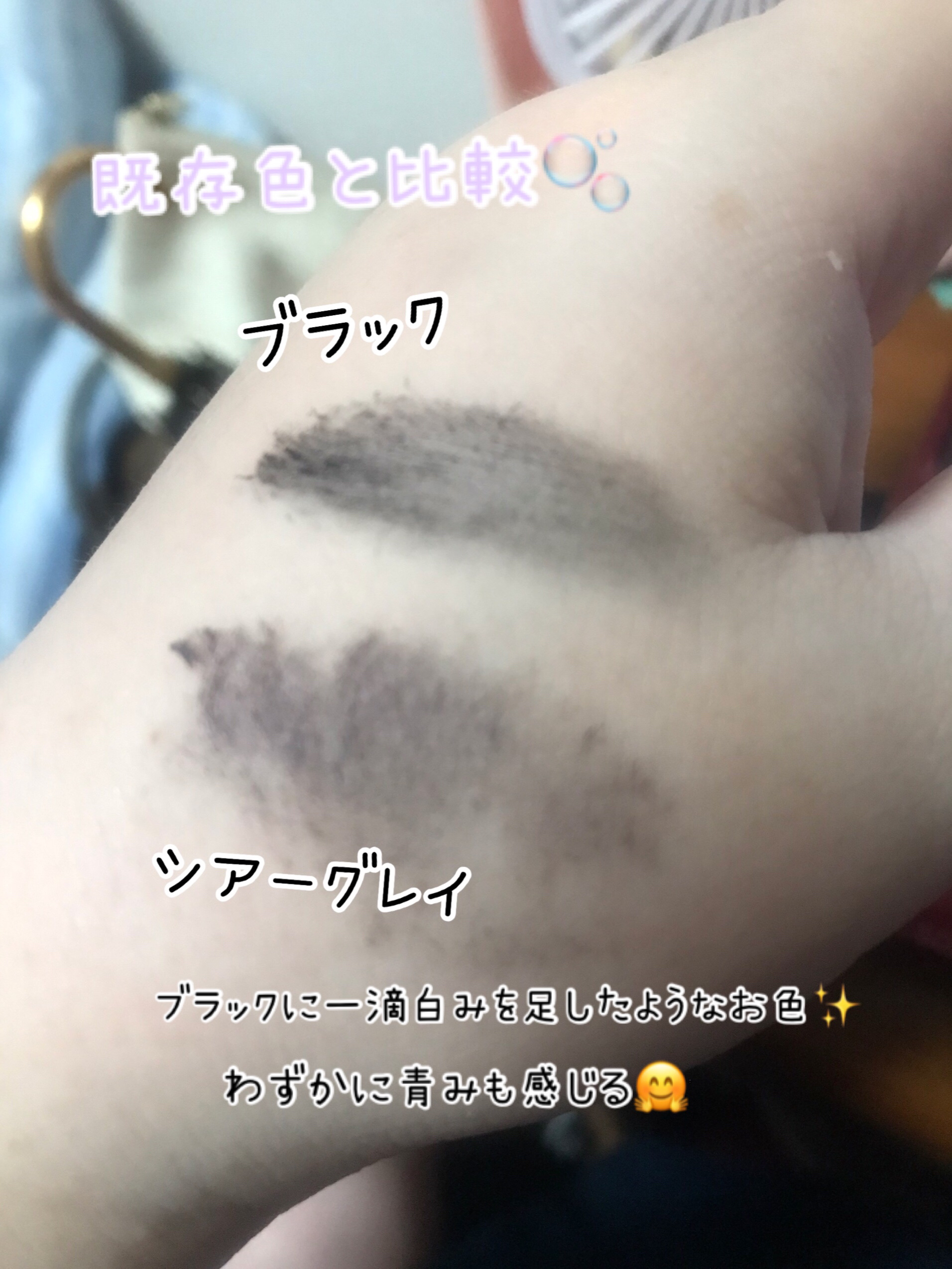 ロング＆カールマスカラ アドバンストフィルム 58 シアーグレイ/ヒロインメイク/マスカラを使ったクチコミ（2枚目）