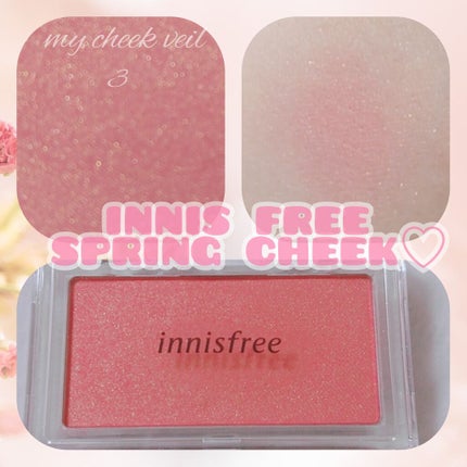 マイチーク ヴェール/innisfree/パウダーチークを使ったクチコミ(1枚目)