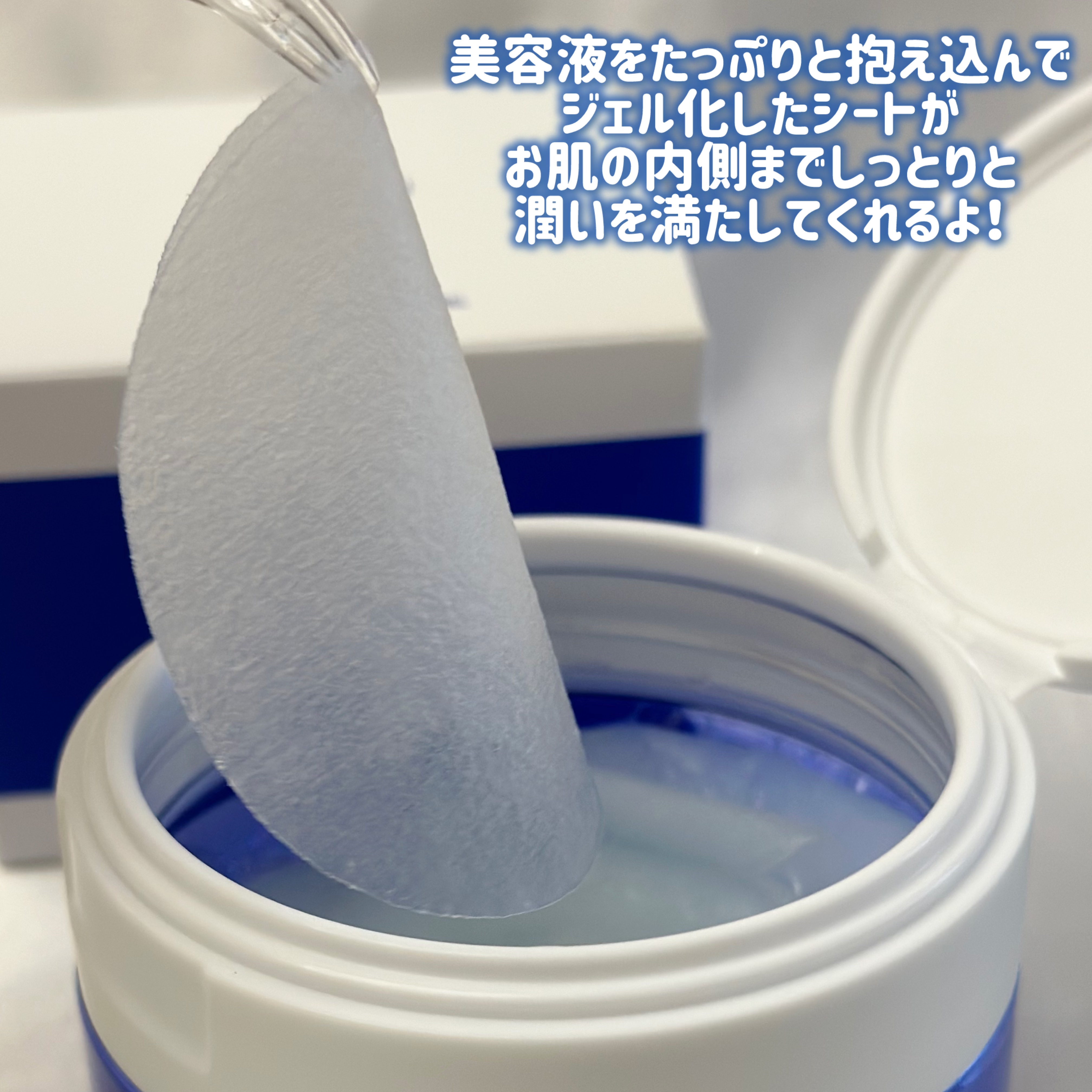 パワー10フォーミュラLIゼリーパッドカンゾウズレン /It's skin/トナーパッドを使ったクチコミ（3枚目）