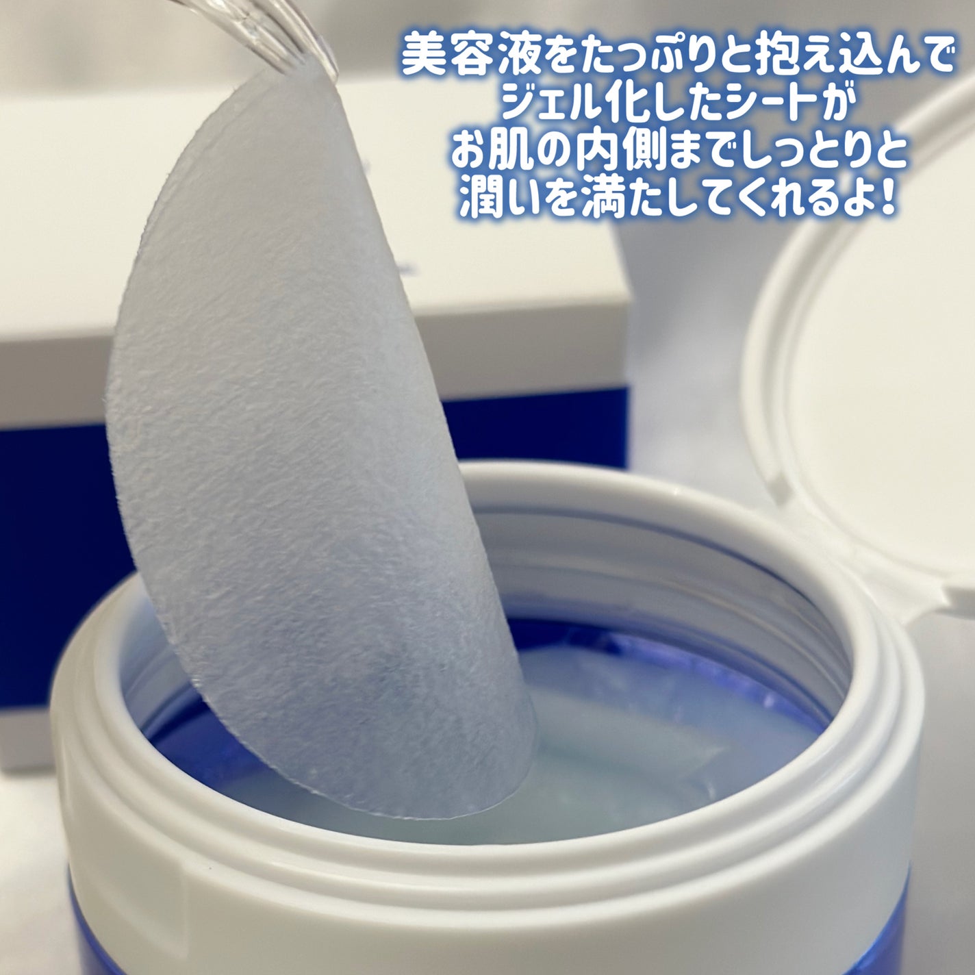 パワー10フォーミュラLIゼリーパッドカンゾウズレン /It's skin/トナーパッドを使ったクチコミ(3枚目)