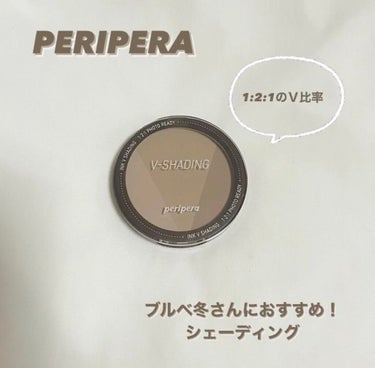 インクブイシェーディング/PERIPERA/シェーディングを使ったクチコミ（1枚目）