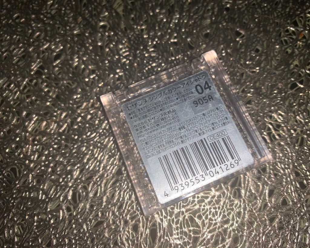 シングルカラーアイシャドウ/CEZANNE/単色アイシャドウを使ったクチコミ（2枚目）