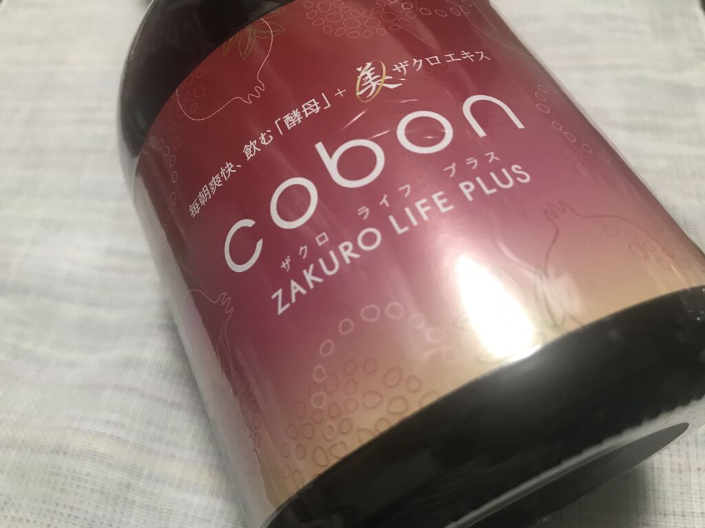 ザクロライフプラス/COBON/酵素ドリンクを使ったクチコミ（1枚目）