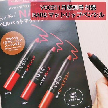 ベルベットマットリップペンシル 2496 ローズブラウン/NARS/リップライナーを使ったクチコミ（1枚目）