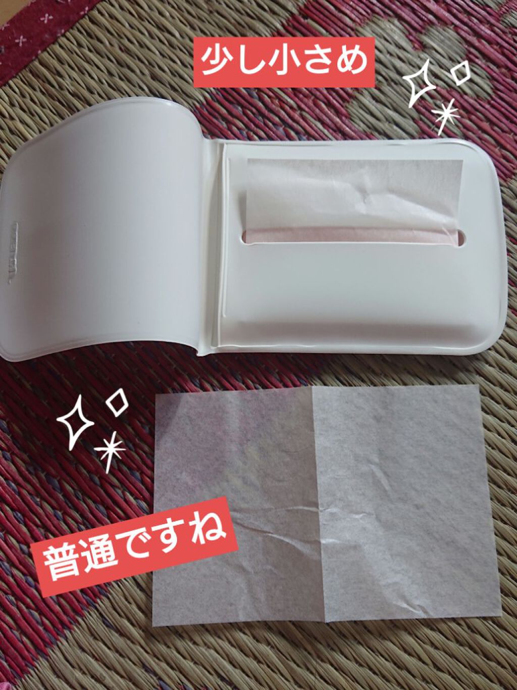 あぶらとり紙012/SHISEIDOザ・メーキャップ/あぶらとり紙を使ったクチコミ（3枚目）