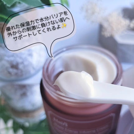 メープルエナジーインフュージングクリーム/Klairs/フェイスクリームを使ったクチコミ(2枚目)