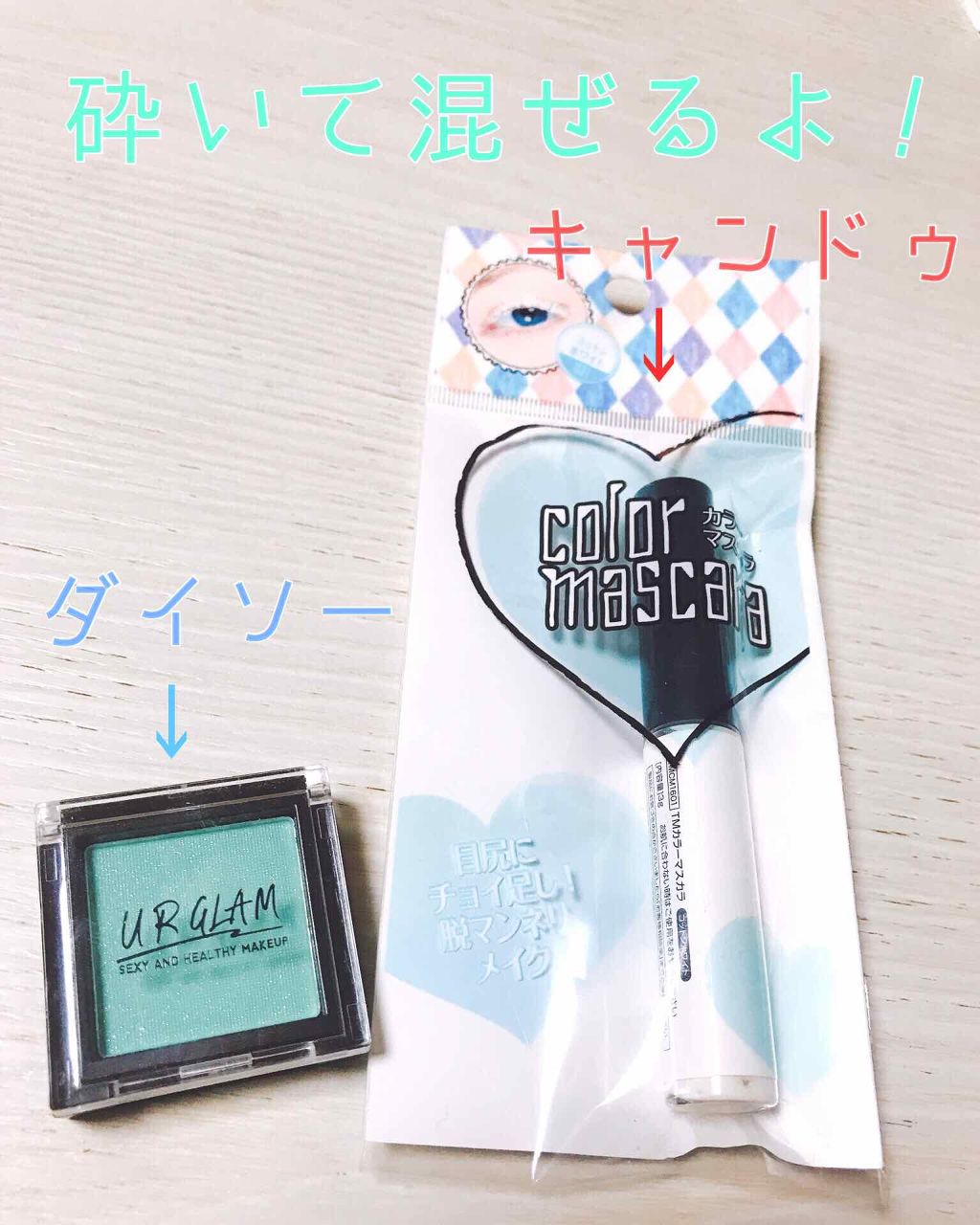 クリア マスカラR/CEZANNE/マスカラ下地を使ったクチコミ（2枚目）