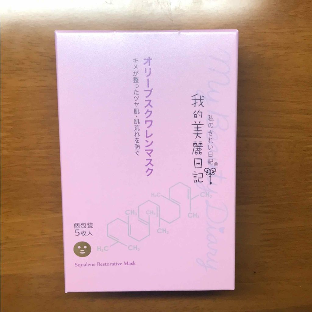 我的美麗日記(私のきれい日記)オリーブスクワレンマスク/我的美麗日記/シートマスク・パックを使ったクチコミ(1枚目)