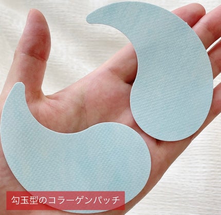 イッティ とけるコラーゲン/イッティ/美容液を使ったクチコミ(4枚目)