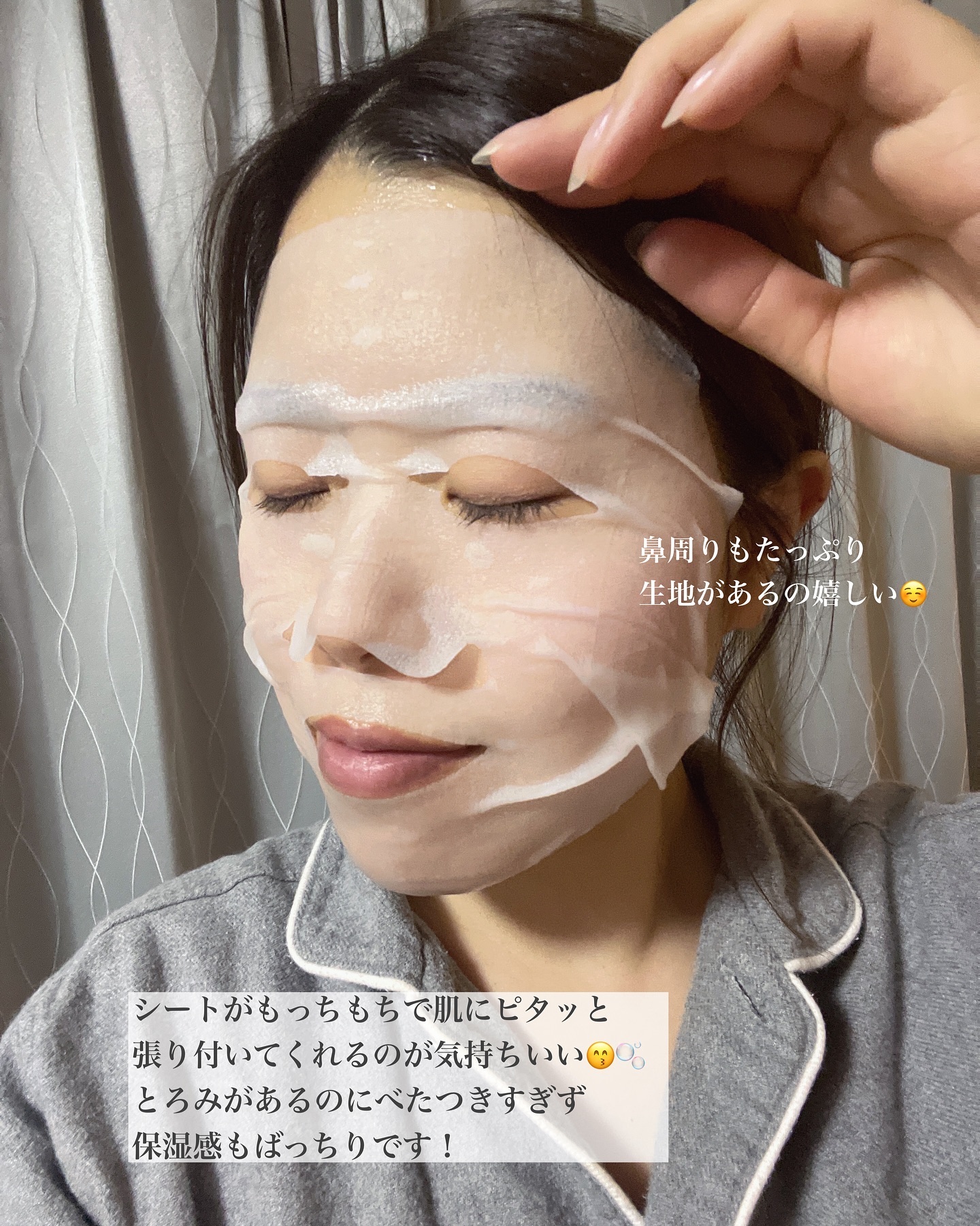 ルルルン ハイドラ EX マスク/ルルルン/シートマスク・パックを使ったクチコミ（3枚目）