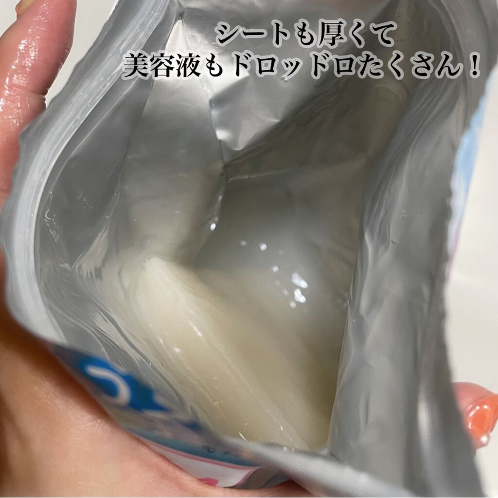 うるうるBOMBマスク/クリアターン/シートマスク・パックを使ったクチコミ（3枚目）