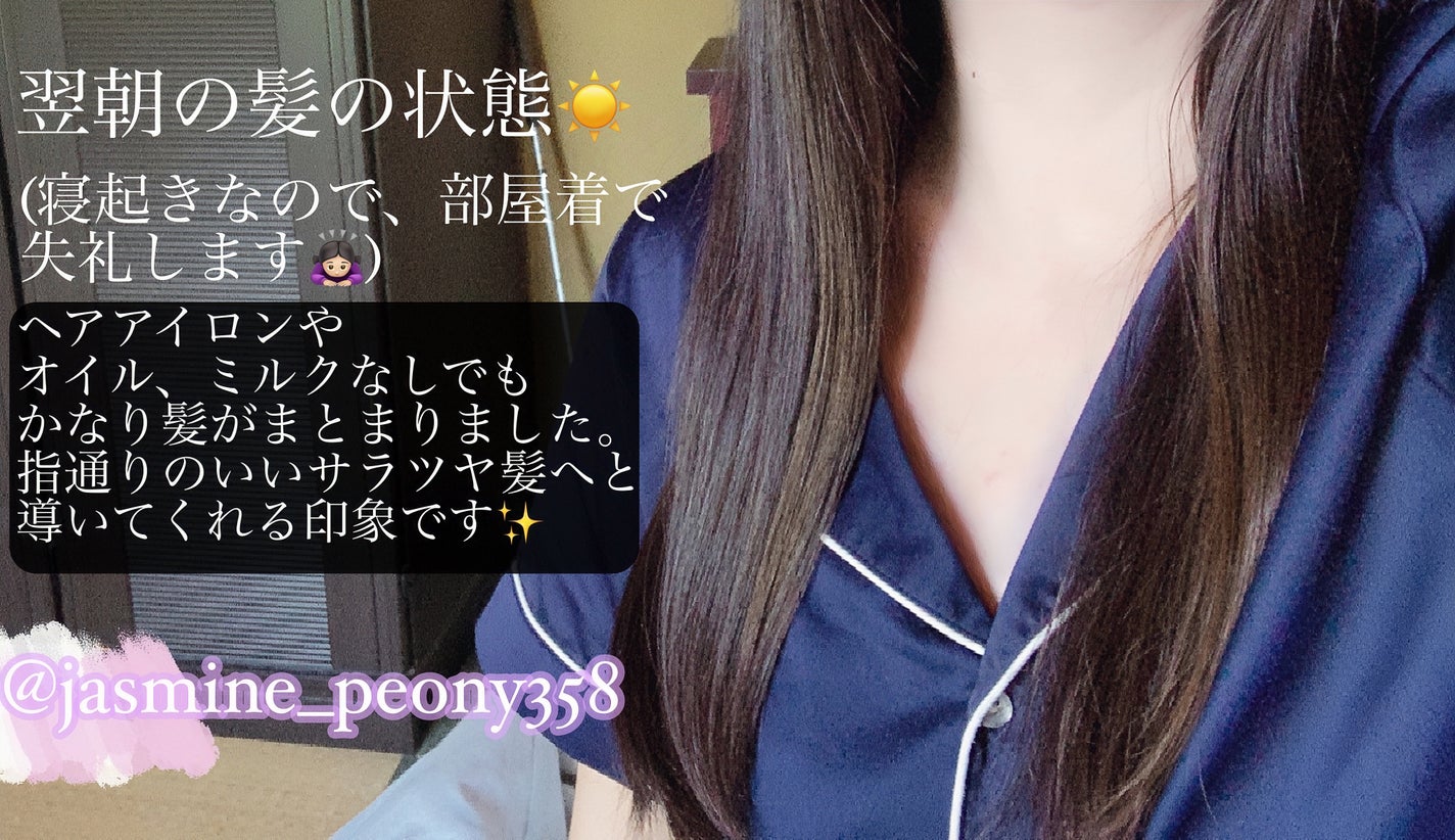 モイスト&ダメージリペア シャンプー/トリートメント/FUN AZUM/市販シャンプーを使ったクチコミ(4枚目)